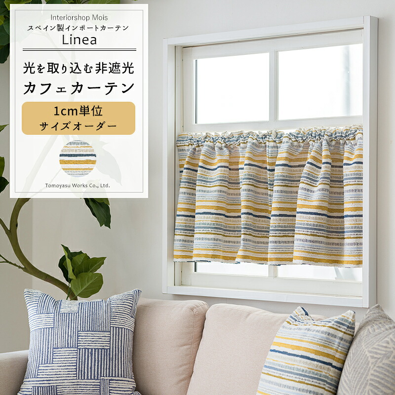 MOISの百貨店大売り出し特集