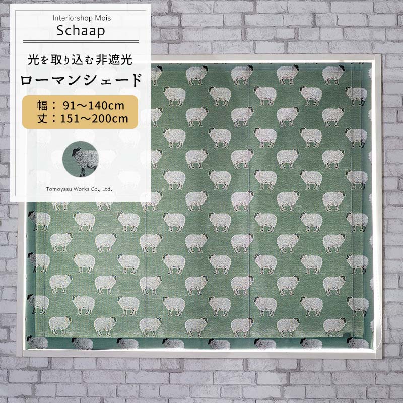 マラソンマクシマム1 000丸形offクーポン券 小説シェイド ドラム作風 幅員91 140cm 身長151 0cm Yh806 スカープ 1枚 ひつじ かっこいい 珍獣 アニマル手持ち部分 童 キッズ 子供部屋 リビング 粗餐 寝処 ジャガード 単調 パッティンググリーン ブルーチーズ めんこい