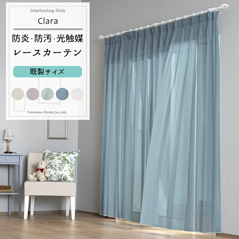 MOISの百貨店大売り出し特集