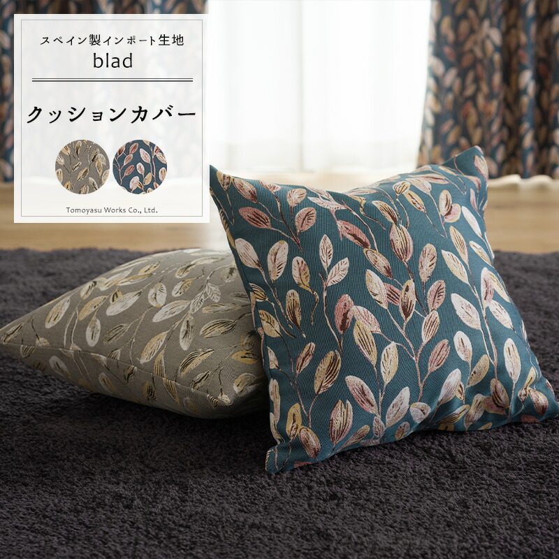 楽天市場】[20日ポイント5倍×最大10％OFFクーポンあり] クッション