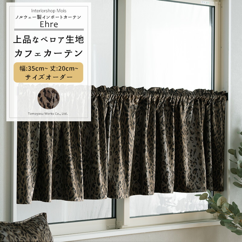 MOISの百貨店大売り出し特集