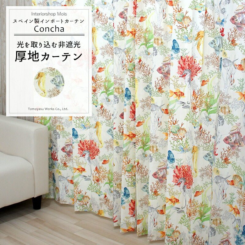 Mois Size Order Order Curtain Lt Lt Approximately Ten Days