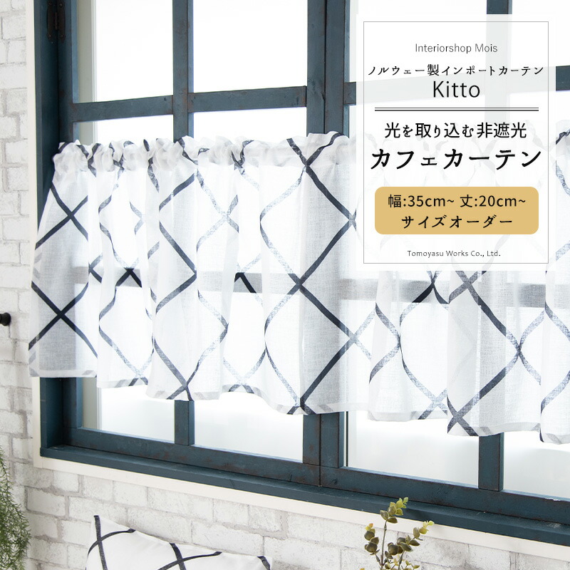 MOISの百貨店大売り出し特集