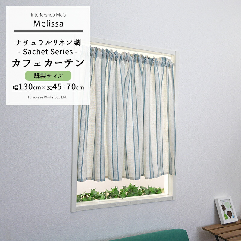 楽天市場】[お買い物マラソン限定クーポンあり] 《即日出荷》 リネン調