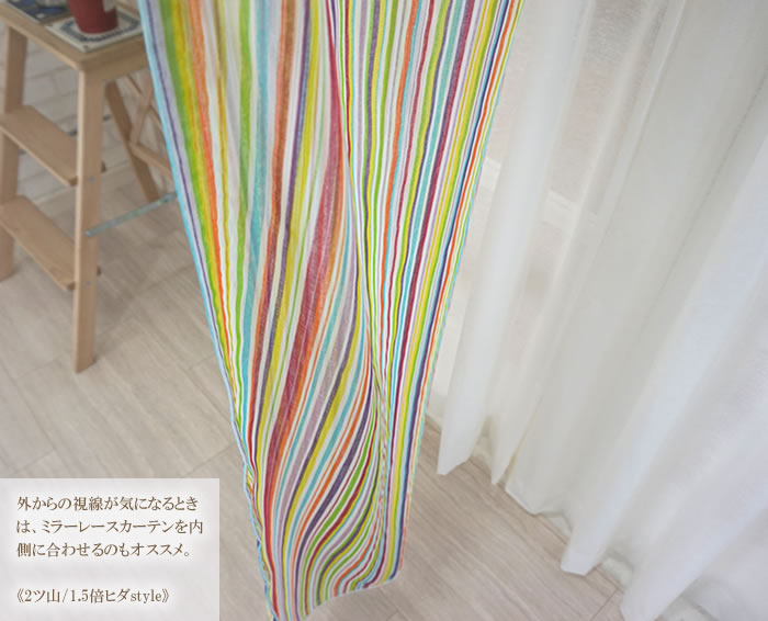 送料無料】レースカーテン 幅100cm×丈223cm グリーン 2枚 洗える 日本