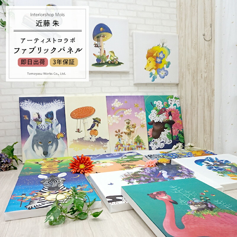 楽天市場】[10%OFFクーポン×25日限定] 《即日出荷》ファブリック