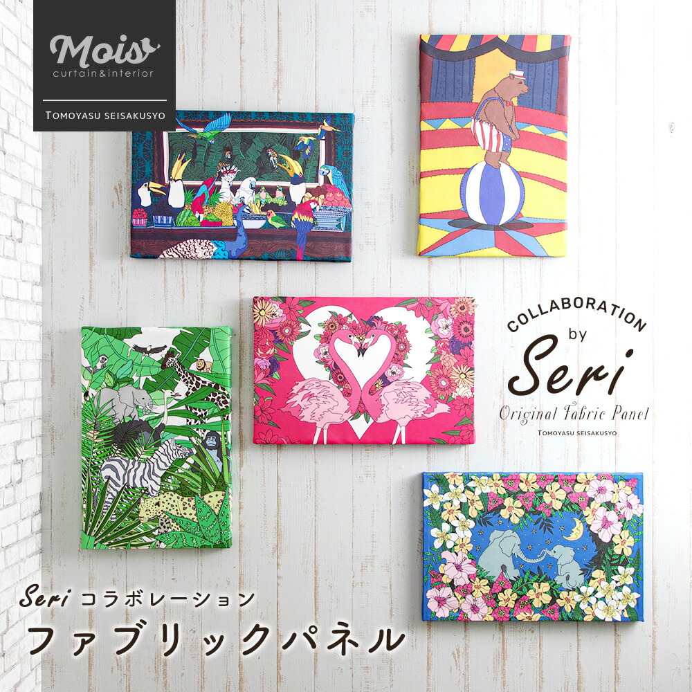 ファブリックパネル ファブリックボード 『インクアート2』 ファブリックパネル ファブリックボード 『インクアート7』