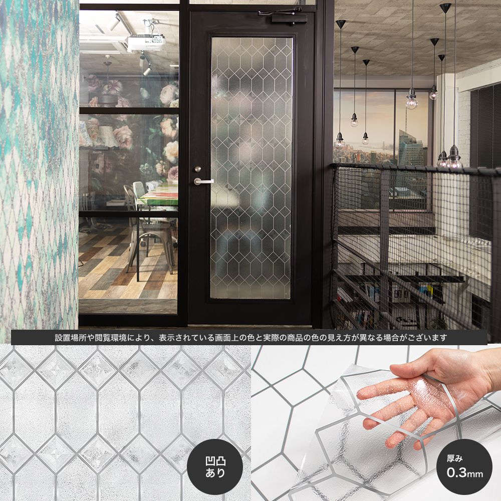 即日出荷 ステンドグラス風フィルム 窓 飾り窓風 フィルム オールドイングリッシュ バリュー Wfsg ウィンドウフィルム 窓フィルム おしゃれ フィルム 窓ガラス 目隠し 目隠しシート ステンドグラス シート 外から見えない ガラスシート シンプル Csz Sermus Es