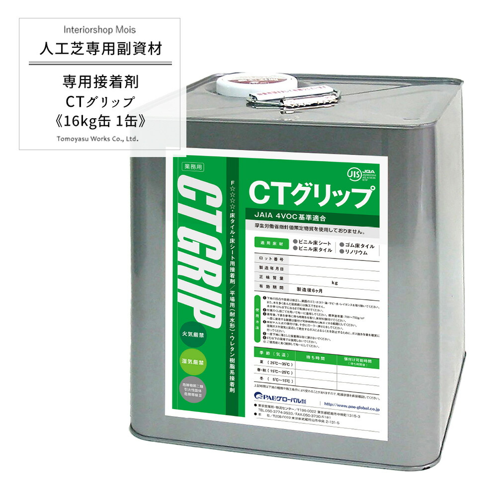 お買い出しマラソン割引き販売ペイジ ガーデニング・農業-花・ガーデン・DIY-芝生