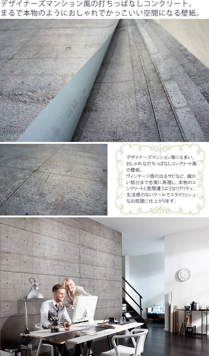装飾 コンクリート 紙 Blocks コンクリートブロック 外国 Colors サンシェード デザイン 店舗 タイル 背景 おしゃれ Concrete クロス ドイツ製インポート壁紙 撮影 リフォーム 壁紙 輸入 インテリア のりなし 内装 Diy 即納可 輸入壁紙 8 938 男前インテリア 装飾 コンクリート 紙 Blocks コンクリートブロック 外国 Colors サンシェード デザイン 店舗 タイル 背景 おしゃれ Concrete クロス ドイツ製インポート壁紙 撮影 リフォーム 壁紙 輸入 インテリア のりなし 内装 Diy 即納可 輸入壁紙 8 938 男前インテリア
