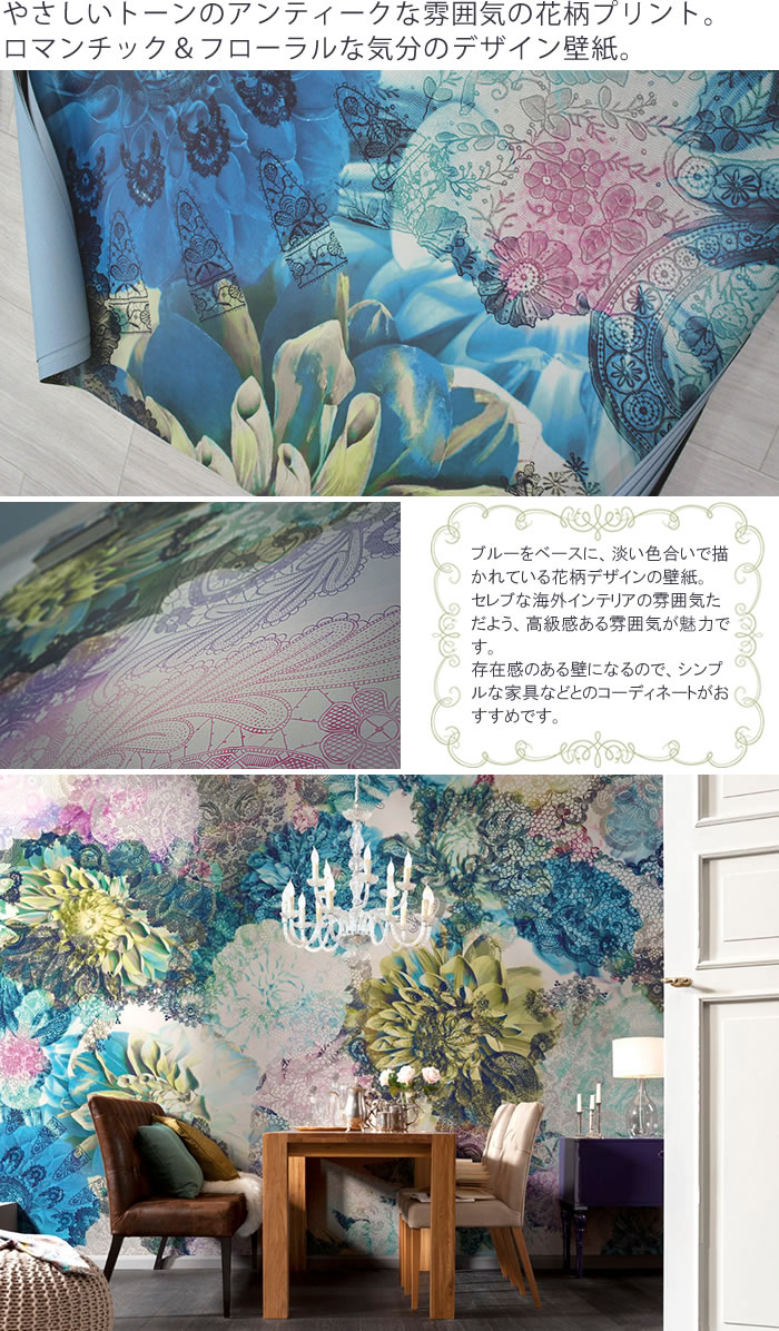 花柄 のりなし Frisky 店舗 花柄 Diy Flower 陽気なフラワー 日よけ 海外 外国 壁紙 輸入壁紙 輸入 クロス ドイツ製インポート 壁紙 デザイン 輸入壁紙 紙 インテリア 8 941 内装 背景紙 リフォーム 撮影 おしゃれ 背景 装飾 即日出荷 花柄 のりなし Frisky 店舗 花柄 Diy Flower 陽気なフラワー 日よけ 海外 外国 壁紙 輸入壁紙 輸入 クロス ドイツ製インポート 壁紙 デザイン 輸入壁紙 紙 インテリア 8 941 内装 背景紙 リフォーム 撮影 おしゃれ 背景 装飾 即日出荷