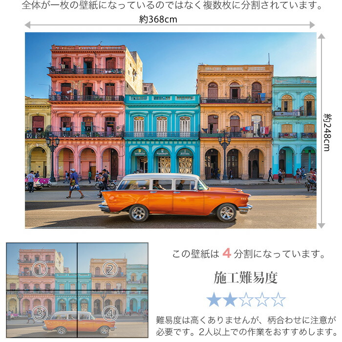 おしゃれ つっぱり棒 ドイツ製インポート壁紙 すだれ Xxl4 042 輸入 海外 不織布 Havanna ハバナ 即納可 輸入壁紙 タイル 壁紙 のりなし デザイン Diy リフォーム 撮影 クロス 背景 背景紙 店舗 装飾 インテリア 内装 カルトナージュ だまし絵 カラフル 友安 おしゃれ つっぱり棒 ドイツ製インポート壁紙 すだれ Xxl4 042 輸入 海外 不織布 Havanna ハバナ 即納可 輸入壁紙 タイル 壁紙 のりなし デザイン Diy リフォーム 撮影 クロス 背景 背景紙 店舗 装飾 インテリア 内装 カルトナージュ だまし絵 カラフル 友安