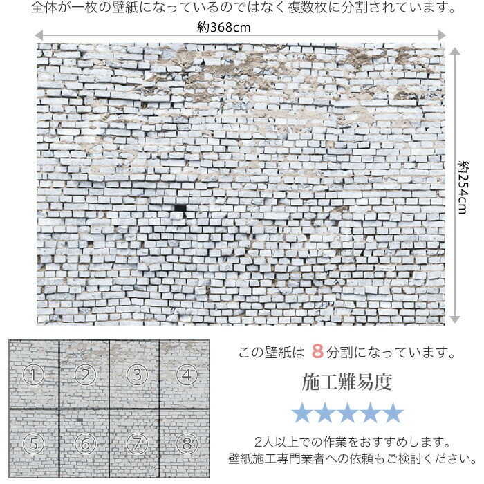 即日差出し ドイツ連邦共和国製布施屋インタフェイス壁新紙 8 1 White Brick 白みブリック インポート壁紙 図る 格好のいい 輸入 外国 紙 線画 ホワイト アンティーク レンガ インダストリアル 壁紙 布切れ Diy リフォーム 映画化 バック 商舗 内装 カルトナージュ 罠