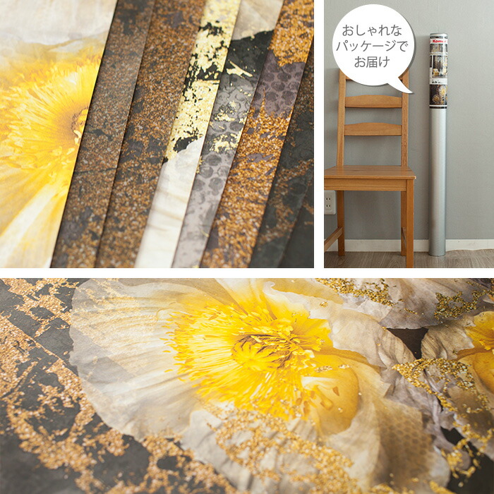 即日積み出し ドイツ連邦共和国製御宿インターフェイス壁新紙 8 963 Serafina セラフィナ 輸入壁紙 構想 洒落た 輸入 海外 外国 紙 ニグロ ゴールド 罌粟 壁紙 服地 Diy リフォーム 撮影 状況 背景紙 ショップ 飾りつけ インテリアデコレーション インテリア