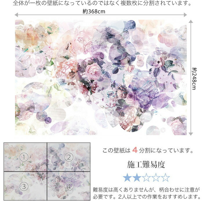 即日出荷 Colors Wish ウィッシュ 輸入壁紙 ドイツ製インポート壁紙 Xxl4 060 外国 不織布 輸入 インテリア すだれ デザイン おしゃれ 海外 パープル モダン ロマンス 牡丹 壁紙 クロス Diy リフォーム 撮影 背景 背景紙 店舗 装飾 インテリア 内装 即日出荷 Colors Wish ウィッシュ 輸入壁紙 ドイツ製インポート壁紙 Xxl4 060 外国 不織布 輸入 インテリア すだれ デザイン おしゃれ 海外 パープル モダン ロマンス 牡丹 壁紙 クロス Diy リフォーム 撮影 背景 背景紙 店舗 装飾 インテリア 内装