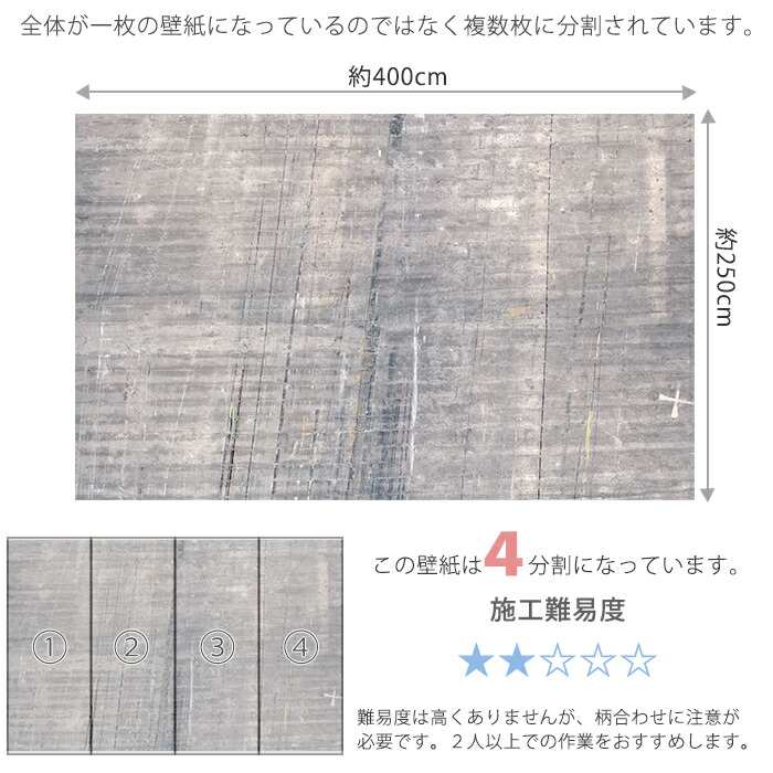 即日出荷 ドイツ製インポート壁紙 P744 Vd4 Concrete コンクリート 輸入壁紙 デザイン おしゃれ 輸入 海外 外国 不織布 壁紙 クロス Diy リフォーム 撮影 背景 背景紙 店舗 装飾 インテリア 内装 カルトナージュ だまし絵 友安製作所 Onpointchiro Com