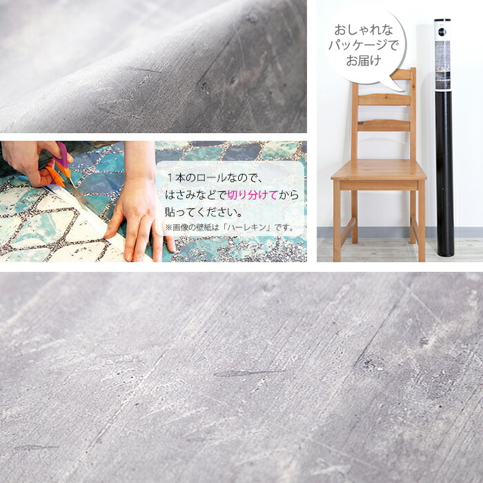 即日出荷 ドイツ製インポート壁紙 だまし絵 店舗 クロス P744 Vd4 Concrete コンクリート 輸入壁紙 デザイン おしゃれ 輸入 海外 外国 不織布 壁紙 クロス Diy リフォーム 撮影 背景 背景紙 店舗 装飾 インテリア 内装 カルトナージュ だまし絵 友安製作所 即日出荷 ドイツ製インポート壁紙 だまし絵 店舗 クロス P744 Vd4 Concrete コンクリート 輸入壁紙 デザイン おしゃれ 輸入 海外 外国 不織布 壁紙 クロス Diy リフォーム 撮影 背景 背景紙 店舗 装飾 インテリア 内装 カルトナージュ だまし絵 友安製作所