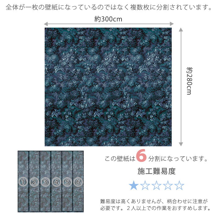 即日出荷 ドイツ製インポート壁紙 Hx6 007 Botanique Bleu ボタニークブルー 輸入壁紙 デザイン おしゃれ 輸入 海外 外国 不織布 壁紙 クロス Diy リフォーム 撮影 背景 背景紙 店舗 装飾 インテリア 内装 カルトナージュ だまし絵 友安製作所 Onpointchiro Com