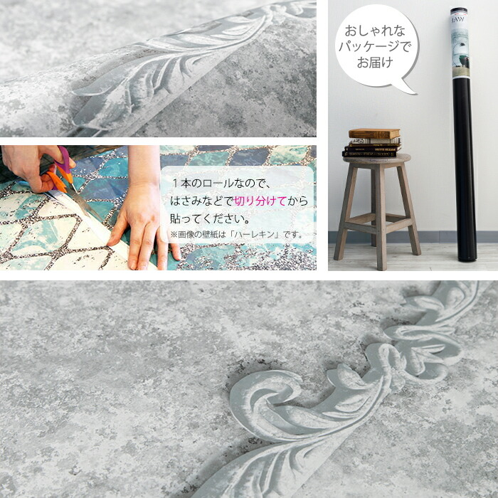 安い大特価の 即日出荷 レースカーテン だまし絵 ドイツ製インポート壁紙 デザイン R4 044 ドイツ製インポート壁紙 Diy 北欧カーテン Patina 通販 Patina 壁紙 装飾フィルム 撮影 サンシェード カーテン Panels パティーナパネル 輸入壁紙 フロアタイル 友安 安い大特価の 即日出荷 レースカーテン だまし絵 ドイツ製インポート壁紙 デザイン R4 044 ドイツ製インポート壁紙 Diy 北欧カーテン Patina 通販 Patina 壁紙 装飾フィルム 撮影 サンシェード カーテン Panels パティーナパネル 輸入壁紙 フロアタイル 友安