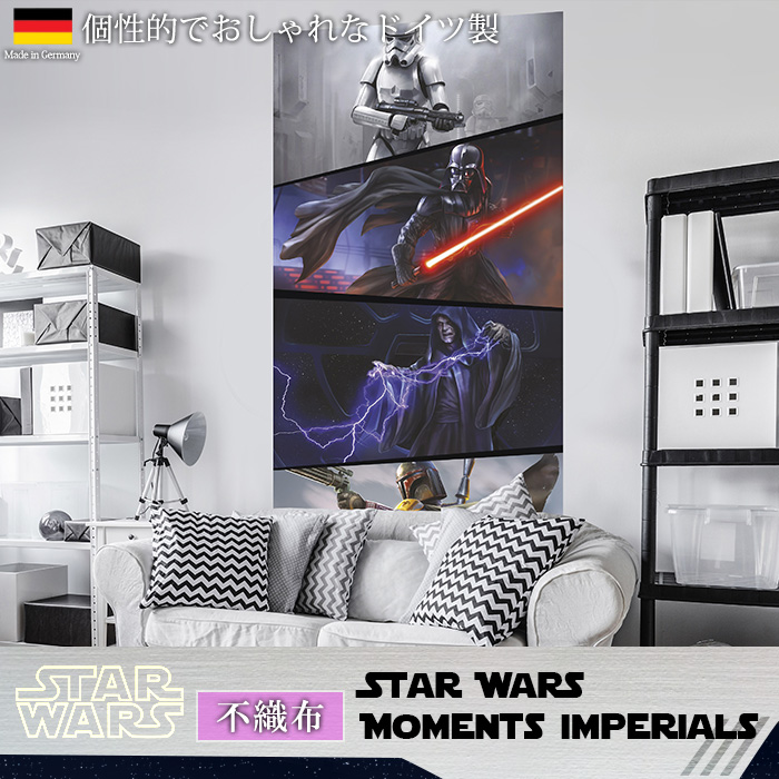 ドイツ製インポート壁紙 サンシェード レースカーテン 壁紙 Vd 027 Star Wars Moments Imperials 即納可 輸入壁紙 デザイン おしゃれ 輸入 海外 外国 不織布 壁紙 クロス のりなし Diy リフォーム ディズニー スターウォーズ ダースベイダー ストームトルーパー