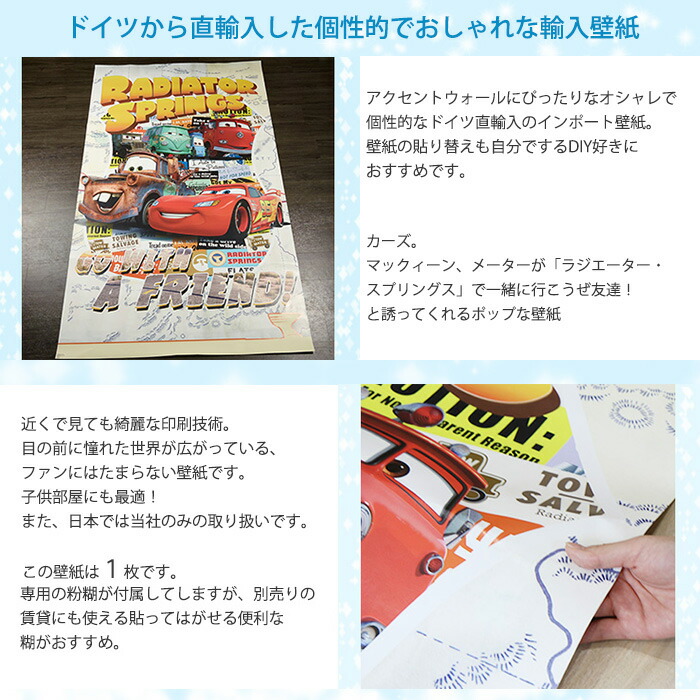 即日出荷 友安製作所 すだれ ドイツ製インポート壁紙 Vd 041 リフォーム Vd 041 ウォールステッカー Cars ウィンドウフィルム カーテン Take インテリア のり付き The カーテンレール Open カーズ デザイン 壁紙 タイル Road 輸入壁紙 Take 日よけ デザイン Cars 即日出荷 友安製作所 すだれ ドイツ製インポート壁紙 Vd 041 リフォーム Vd 041 ウォールステッカー Cars ウィンドウフィルム カーテン Take インテリア のり付き The カーテンレール Open カーズ デザイン 壁紙 タイル Road 輸入壁紙 Take 日よけ デザイン Cars