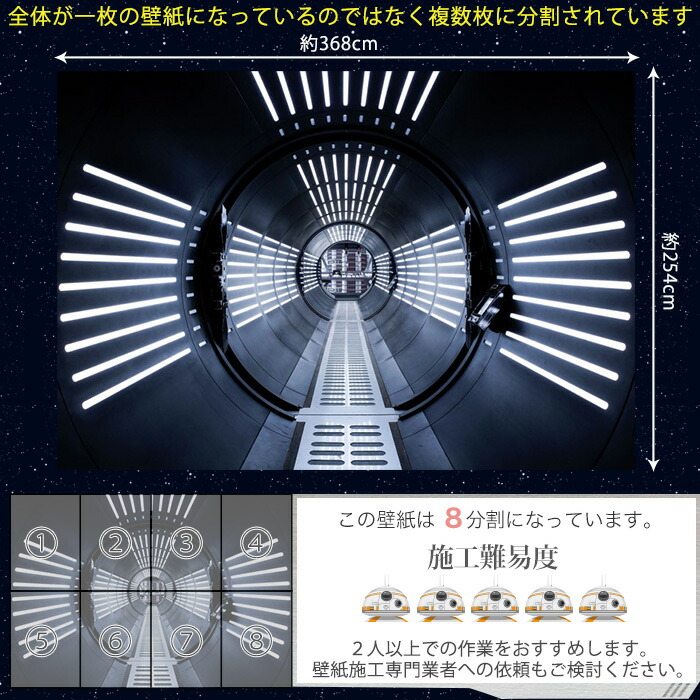 即日出荷 友安製作所 インテリア 寝具 収納 ドイツ製インポート壁紙 ドイツ製インポート壁紙 スターウォーズ Colors 8 455 タイル Diy おしゃれ インテリア Star 友安製作所 Wars シタデルタワー 紙 Tunnel 輸入壁紙 リフォーム K 2 サンシェード ディズニー 即日出荷 友安製作所 インテリア 寝具 収納 ドイツ製インポート壁紙 ドイツ製インポート壁紙 スターウォーズ Colors 8 455 タイル Diy おしゃれ インテリア Star 友安製作所 Wars シタデルタワー 紙 Tunnel 輸入壁紙 リフォーム K 2 サンシェード ディズニー
