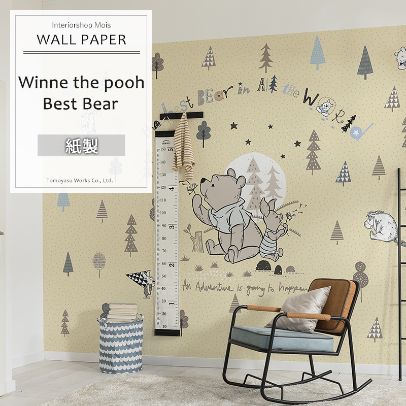最安値挑戦 ドイツ製インポート壁紙 8 4024 Winne The Pooh