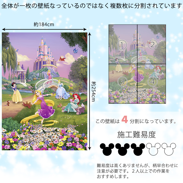 大流行中 ドイツ製インポート壁紙 4 4026 Disney Princess Sunset 輸入壁紙 デザイン 輸入 海外 外国 紙 壁紙 クロス Diy リフォーム ディズニー プリンセス 子供部屋 友安製作所 W 期間限定送料無料 Gonzaga Mg Gov Br