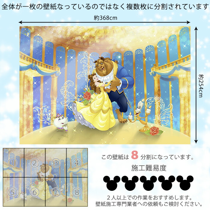 即日出荷 ドイツ製インポート壁紙 カーテン 8 4022 美女と野獣 8 4022 輸入 カーテンレール レースカーテン つっぱり棒 友安製作所 Colors Beauty And 北欧カーテン The フロアタイル デザイン The すだれ Beast 輸入壁紙 デザイン オーダーカーテン おしゃれ 輸入 即日出荷 ドイツ製インポート壁紙 カーテン 8 4022 美女と野獣 8 4022 輸入 カーテンレール レースカーテン つっぱり棒 友安製作所 Colors Beauty And 北欧カーテン The フロアタイル デザイン The すだれ Beast 輸入壁紙 デザイン オーダーカーテン おしゃれ 輸入