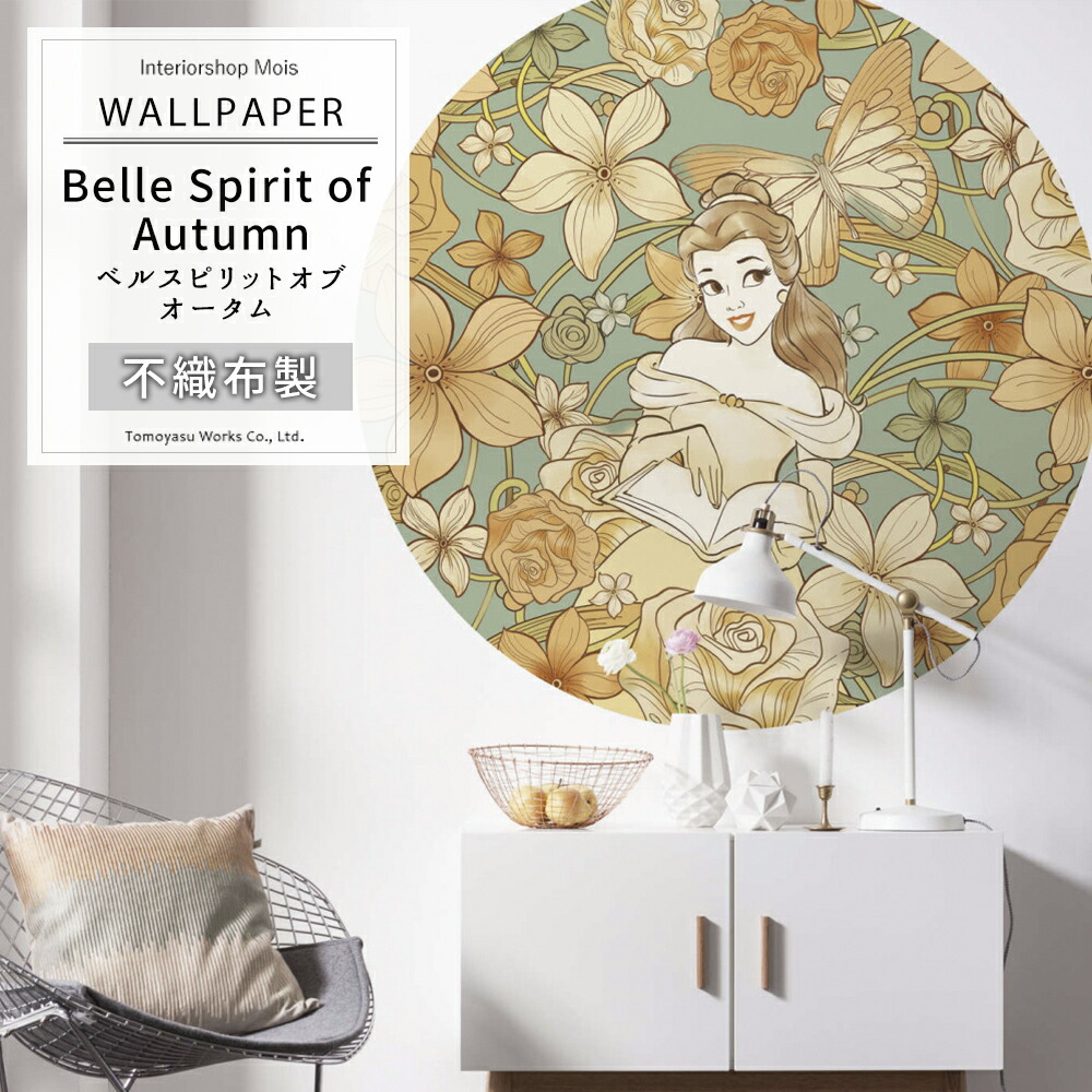 楽天市場】[最大10％OFFクーポンあり]壁紙 シールタイプ 貼って