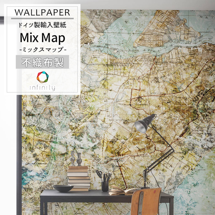 ドイツ製インポート壁紙 Map ミックスマップ 即納可 輸入壁紙 おしゃれ つっぱり棒 6002a Vd2 Colors Mix 輸入 不織布 壁紙 外国 北欧カーテン デザイン 海外 地図 クロス のりなし Diy リフォーム 撮影 背景 背景紙 店舗 装飾 インテリア 内装 カルトナージュ