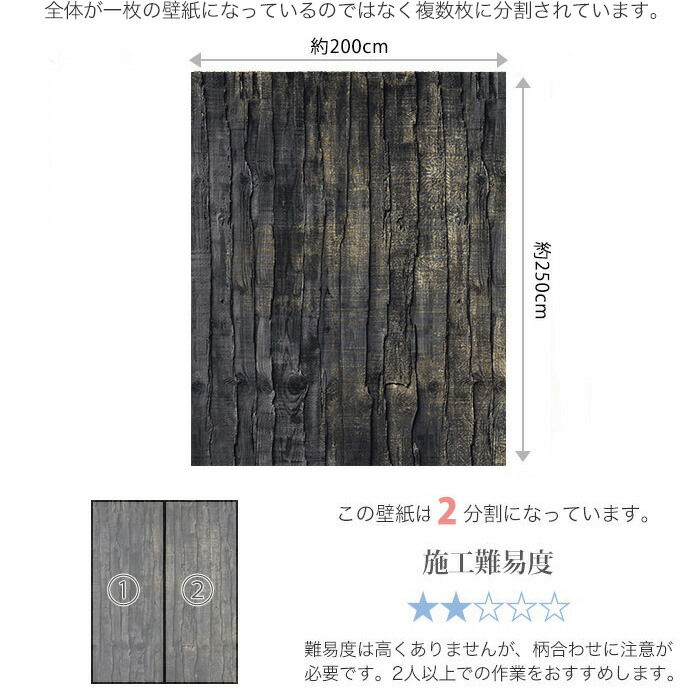 ドイツ製インポート壁紙 6044a Vd2 カーテンレール Caress ケアレス 即納可 輸入壁紙 デザイン おしゃれ サンシェード 輸入 モザイクタイル 海外 ブラックゴールド 古木 木目 不織布 壁紙 クロス Diy リフォーム 撮影 背景 背景紙 店舗 装飾 インテリア 内装