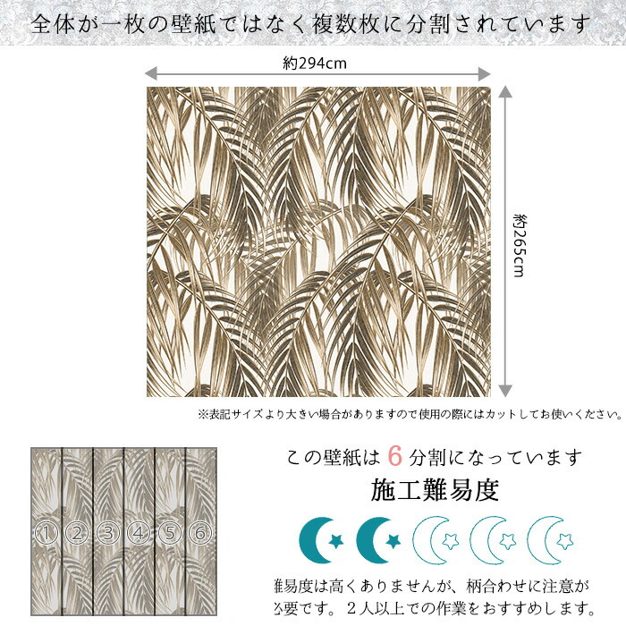 壁紙 クロス トルコ製のおしゃれなデザインの輸入壁紙 かっこいいヴィンテージ感のあるものをセレクトしました のりなし Diy インポート壁紙 壁紙 即日出荷 トルコ製壁紙 Wallpera リフォーム Mural 1521 001 Gilded Leaves ギルデッドリーブズ 輸入壁紙 壁紙 クロス トルコ製のおしゃれなデザインの輸入壁紙 かっこいいヴィンテージ感のあるものをセレクトしました のりなし Diy インポート壁紙 壁紙 即日出荷 トルコ製壁紙 Wallpera リフォーム Mural 1521 001 Gilded Leaves ギルデッドリーブズ 輸入壁紙