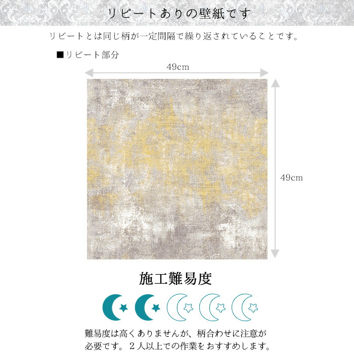 楽天カード分割 トルコ製壁紙 Wallpera 01 Rusty 輸入壁紙 デザイン 不織布 壁紙 クロス のりなし Diy リフォーム 撮影 店舗 装飾 インテリア 内装 インダストリアル ヴィンテージ リピート 新品本物 Www Eventsculptors Com