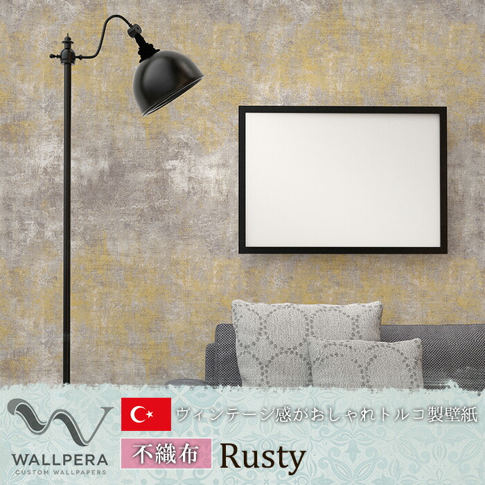 楽天カード分割 トルコ製壁紙 Wallpera 01 Rusty 輸入壁紙 デザイン 不織布 壁紙 クロス のりなし Diy リフォーム 撮影 店舗 装飾 インテリア 内装 インダストリアル ヴィンテージ リピート 新品本物 Www Eventsculptors Com