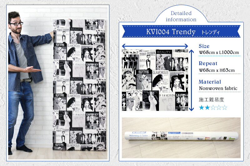 即日出荷 スペイン製壁紙 おしゃれ Vilber トレンディ Trendy W 5 ビルバー ヴィルバー トレンディ Trendy 白黒写真 スペイン製壁紙 人物 フリース壁紙 輸入壁紙 デザイン おしゃれ 輸入 海外 外国 壁紙 クロス のりなし Diy リフォーム 風景 撮影 インテリア 内装 即日出荷 スペイン製壁紙 おしゃれ Vilber トレンディ Trendy W 5 ビルバー ヴィルバー トレンディ Trendy 白黒写真 スペイン製壁紙 人物 フリース壁紙 輸入壁紙 デザイン おしゃれ 輸入 海外 外国 壁紙 クロス のりなし Diy リフォーム 風景 撮影 インテリア 内装