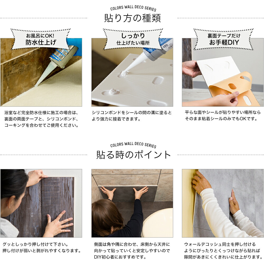 即日出荷 送料無料 浴室に貼れる 壁材 壁パネル ウォールデコッシュ 内装 10枚入り バスパネル 壁 石目 木目 両面テープ付き 浴室 パネル 壁材 ウォールパネル お風呂 壁用 防水 耐火 遮音 キッチン トイレ 台所 コンロ バスパネル 貼る Diy 内装 壁材 シール 即日出荷 送料無料 浴室に貼れる 壁材 壁パネル ウォールデコッシュ 内装 10枚入り バスパネル 壁 石目 木目 両面テープ付き 浴室 パネル 壁材 ウォールパネル お風呂 壁用 防水 耐火 遮音 キッチン トイレ 台所 コンロ バスパネル 貼る Diy 内装 壁材 シール