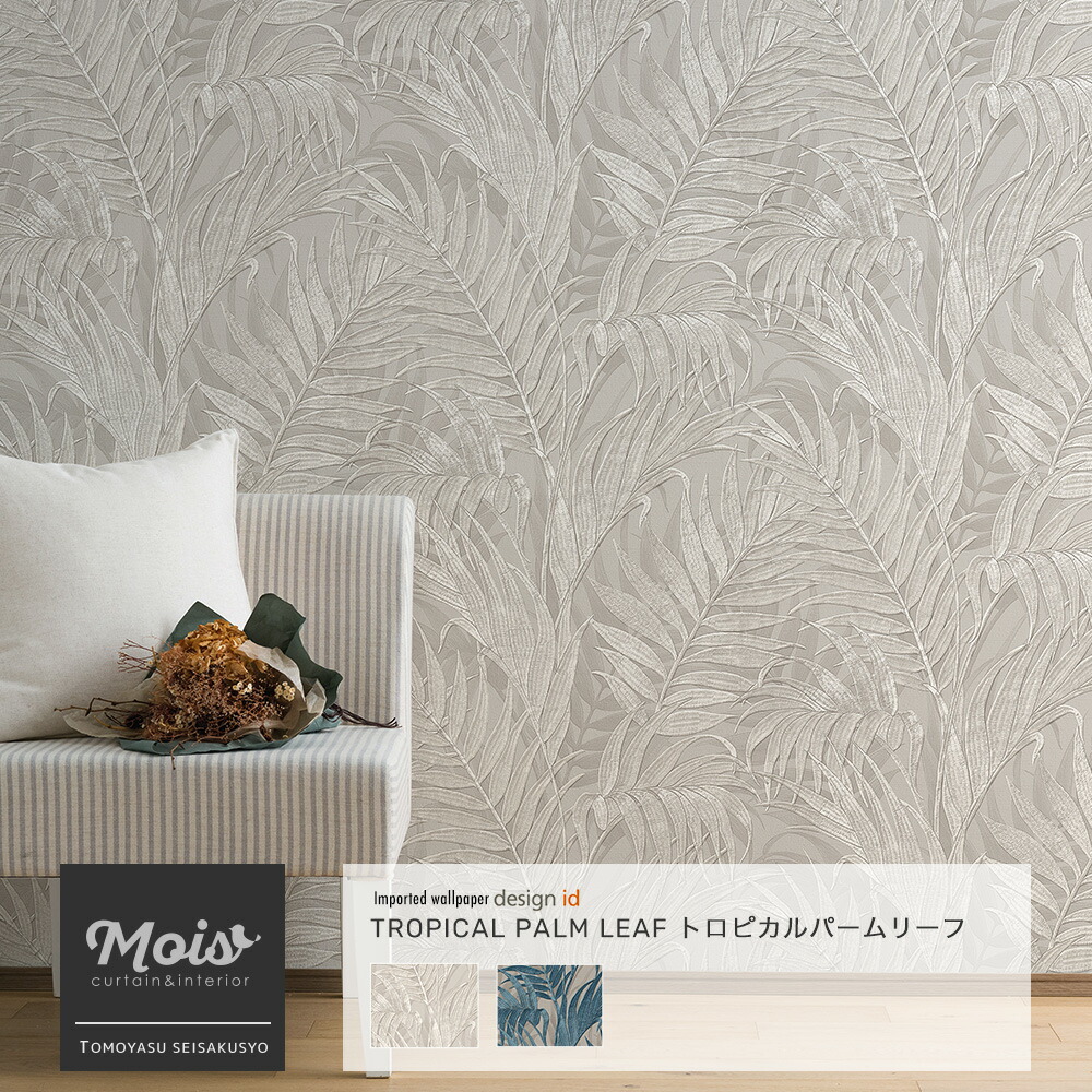 楽天市場】輸入壁紙 アクセントクロス ドイツ製インポート壁紙