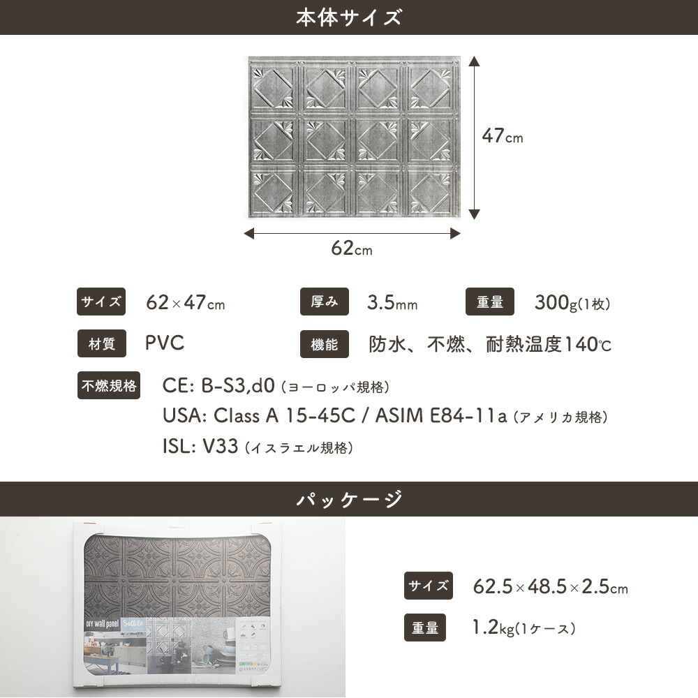 即日出荷 イノベラ お手入れ簡単 シルバー 壁用 お手入れ簡単 貼るだけで簡単に壁をリノベーションできる防水パネル イノベラ キッチンやコンロ回りをおしゃれにdiyしたい人や お部屋の腰壁として施工するのもおすすめ アンティーク トイレ 壁 台所 防水仕様