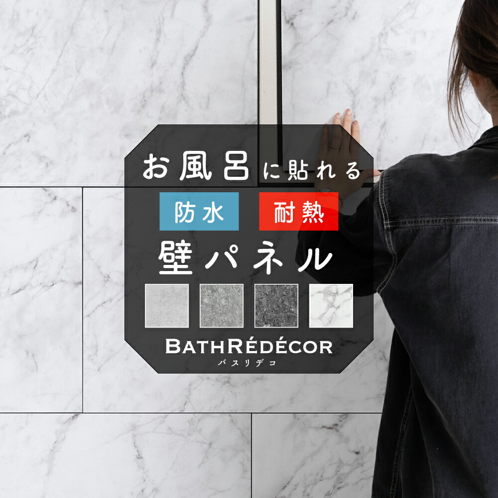 MOISの百貨店大売り出し特集