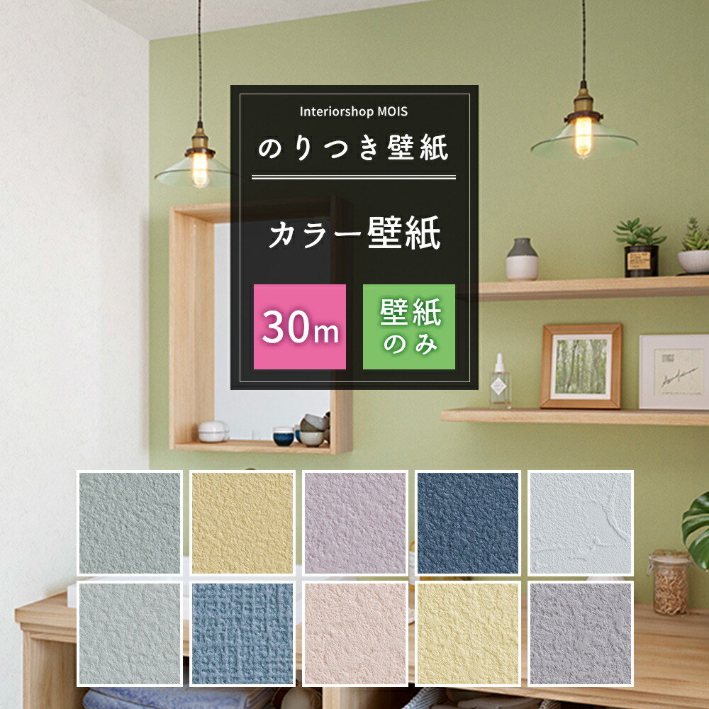 color-r30-kg.jpg