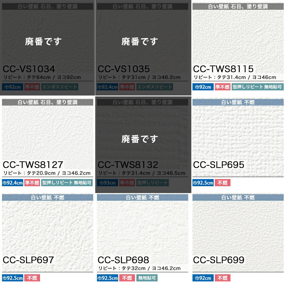 送料無料 壁紙 のり幸せ リピーターズセット 150様式から選べる血筋のり利運壁紙 30m 巾 切り売り はがれ 取りつくろう リフォーム Diy 盛装 白 無地 木題 石材目 和稟質 柄 6畳休 サンゲツ トキワ 東リ Jq Acilemat Com