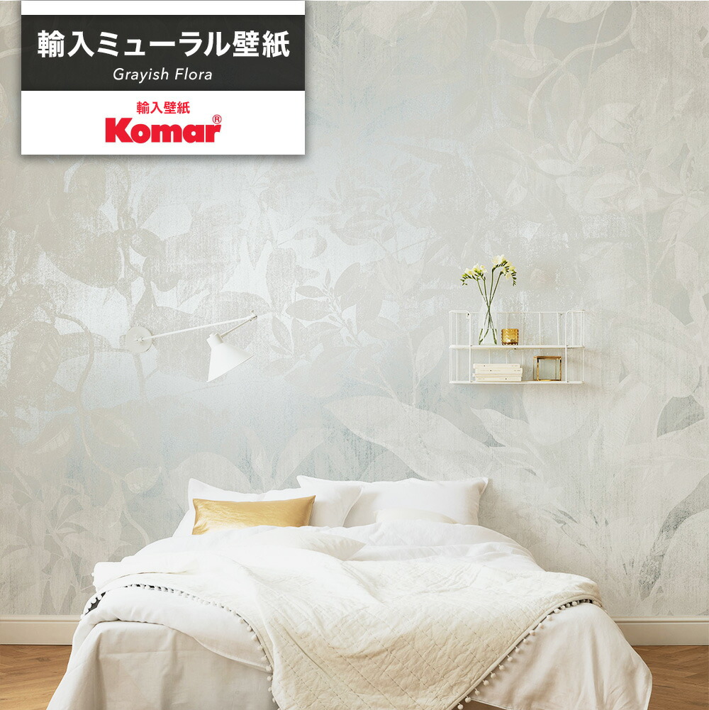 楽天市場】[10%OFF×スーパーセール期間] 壁紙 クロス のり付 桜 花柄