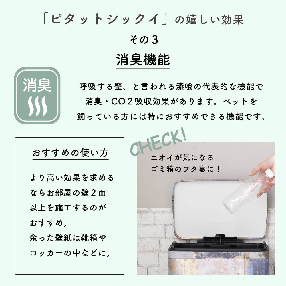 壁紙 シールタイプ 漆喰 貼ってはがせる 漆喰粘着シート 1ロール 480mm 5m ホワイト 白 おしゃれ 簡単 賃貸 抗菌 ピタットシックイ Vmaphotographystudios Com