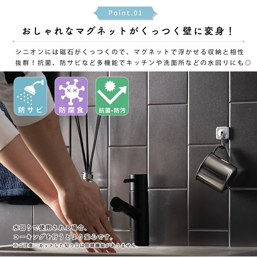 本格派ま！ 10％OFF対象 25日限定クーポン 磁石がくっつく 壁パネル ウォールパネル マグネット収納 キッチン 洗面所 壁材 DIY  ステンレスタイル 磁石がくっつくステンレスパネル SNiON シニオン 20cm×20cm 2枚入り CSZ