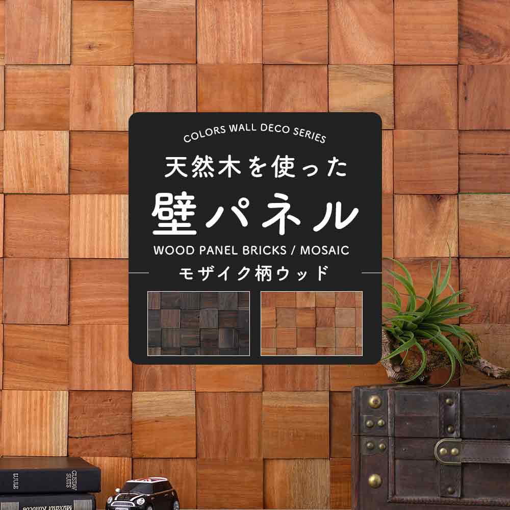 MOISの百貨店大売り出し特集