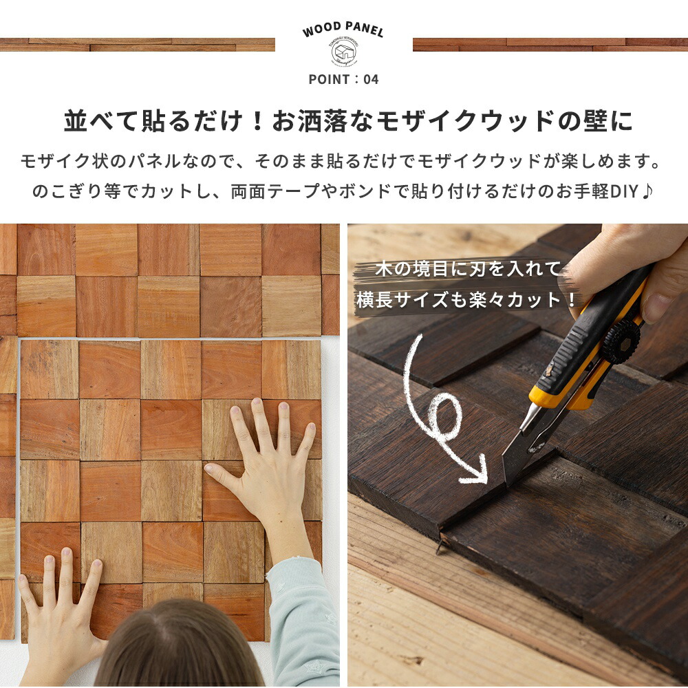 即納可 壁 傷 隠し 猫 ウッドパネル 天然木 ウォールパネル ニッチ 壁材 古木風 板 おしゃれ 貼る 簡単 Diy 壁用 腰壁 ヴィンテージ アンティーク デコストーン Woodpanel ウォールパネル 壁パネル 壁 Diy ウッドパネル 木材 板 板張り 腰壁 壁パネル 即納可 壁 傷 隠し 猫 ウッドパネル 天然木 ウォールパネル ニッチ 壁材 古木風 板 おしゃれ 貼る 簡単 Diy 壁用 腰壁 ヴィンテージ アンティーク デコストーン Woodpanel ウォールパネル 壁パネル 壁 Diy ウッドパネル 木材 板 板張り 腰壁 壁パネル