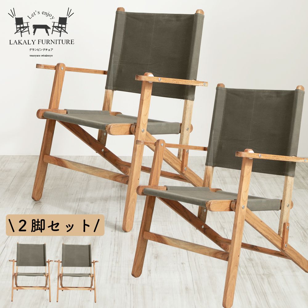 楽天市場 フォールディングウッドチェア 家具 チェア 椅子 イス 木製 インテリア アウトドア グランピング ベランピング 折りたたみチェア カーミットチェア ウッドフレーム キャンプ q リビングチェア 折りたたみ椅子 カーテン インテリア Mois