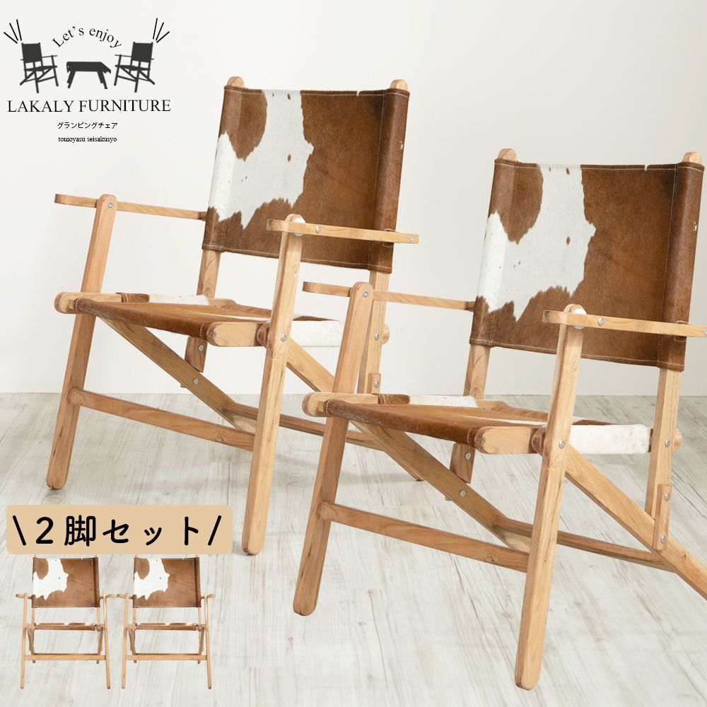 フォールディングウッドチェア インテリア 椅子 家具 チェア 椅子 イス キャンプ 木製 インテリア アウトドア グランピング ベランピング 折りたたみチェア カーミットチェア ウッドフレーム キャンプ q リビングチェア カーテン インテリア Mois 2脚セット フォールディングウッドチェア インテリア 椅子 家具 チェア 椅子 イス キャンプ 木製 インテリア アウトドア グランピング ベランピング 折りたたみチェア カーミットチェア ウッドフレーム キャンプ q リビングチェア カーテン インテリア Mois 2脚セット