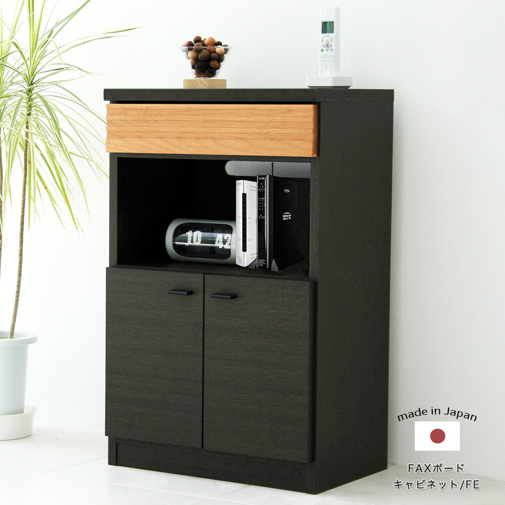 楽天市場】【P10倍：12/19 20:00 - 12/26 01:59】電話台 おしゃれ FAX
